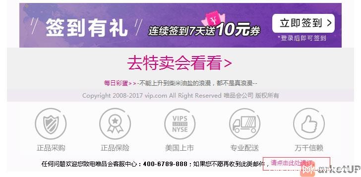 会员营销