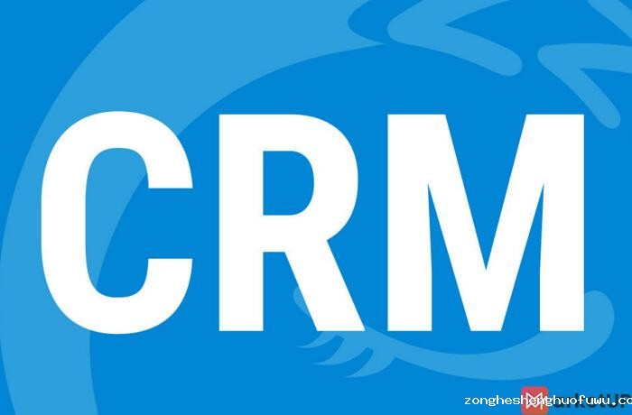 中小企业的成长阶段及其对CRM的应用需求(图1) CRM系统
