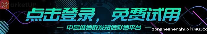点击注册，免费试用.png