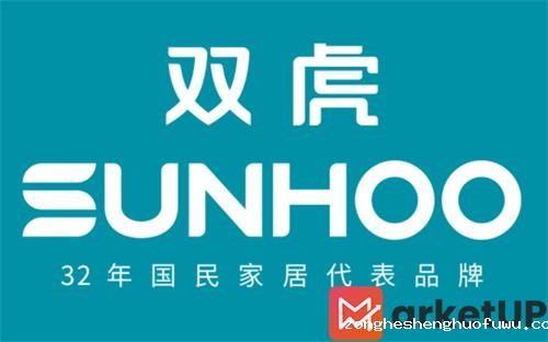 双虎家居品牌营销策划案例