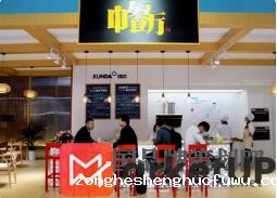 迅达厨电品牌营销策略分析_营销策划案例(图4) 迅达品牌营销策略