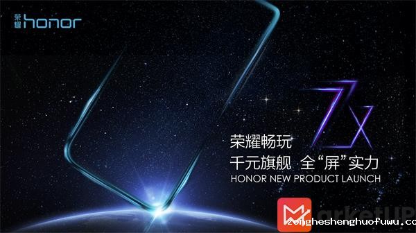 华为手机品牌营销策划案例