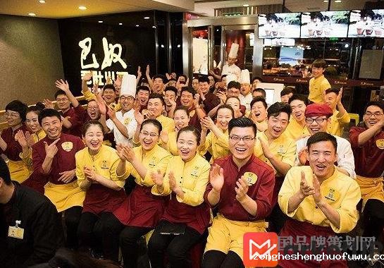 巴奴火锅的品牌营销(图3) 巴奴火锅的品牌营销,巴奴品牌营销,巴奴火锅品牌
