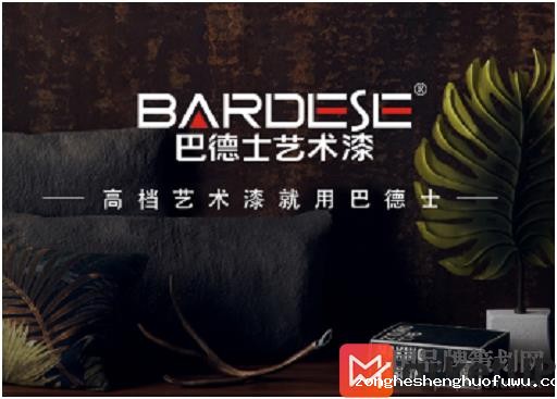 巴德士品牌定位案例_顾均辉战略定位案例(图1) 巴德士,巴德士品牌定位,巴德士战略定位