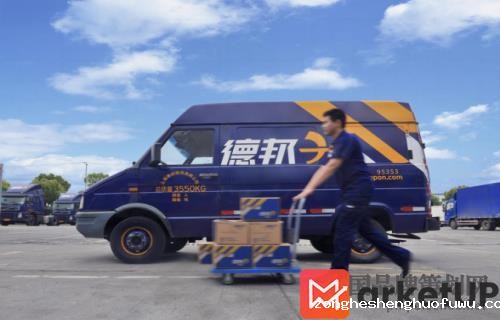 物流营销策划方案分析(图3) 物流营销策划方案
