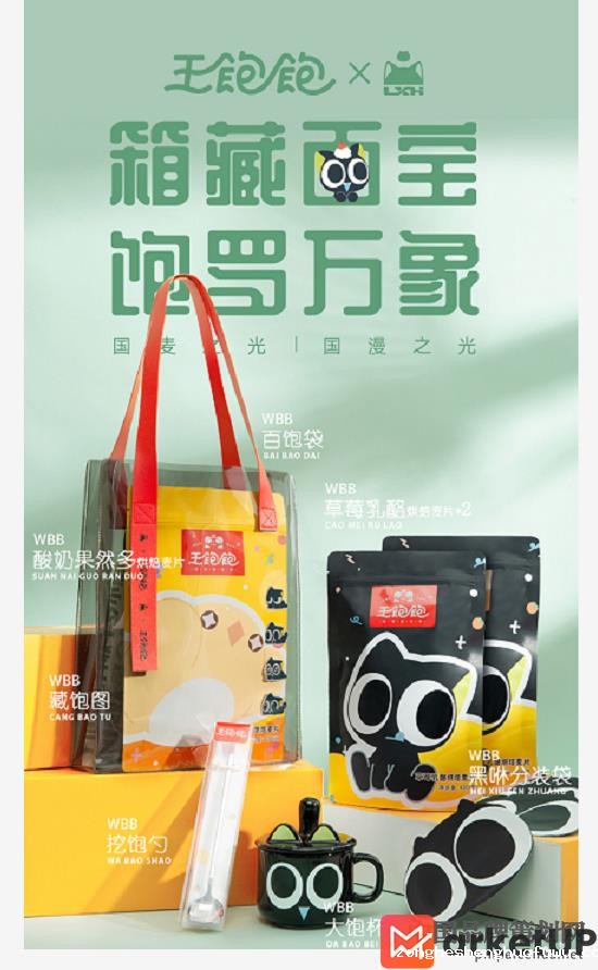 王饱饱互联网零食品牌网络营销策划案例分析(图5) 零食品牌网络营销策划,王饱饱零食品牌营销