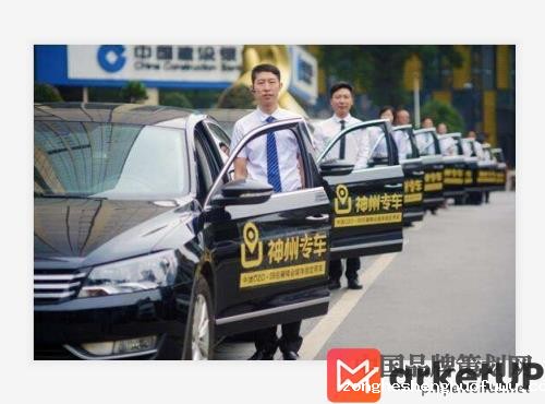 神州专车营销策划_因赛品牌营销策划案例(图2) 神州专车,营销策划,品牌营销,策划案例