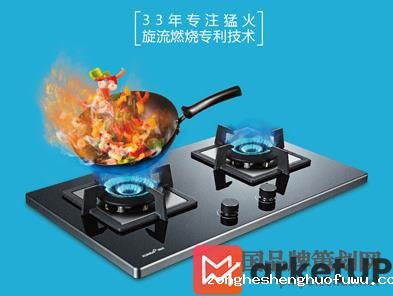 迅达厨电品牌营销策略分析_营销策划案例(图2) 迅达品牌营销策略