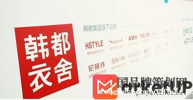 女装行业品牌营销和品牌推广,女装品牌营销推广,韩都衣舍