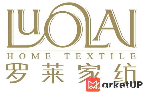 罗莱家纺的品牌营销策略解析