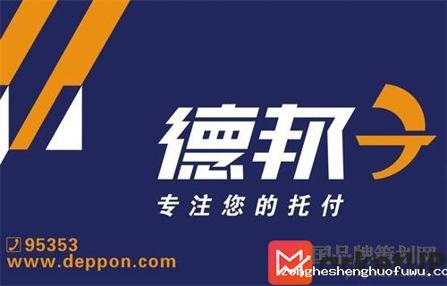 物流营销策划方案分析(图1) 物流营销策划方案
