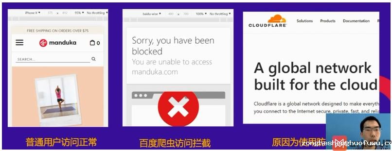 网站收录及抓取建设指南（百度官方公开课）