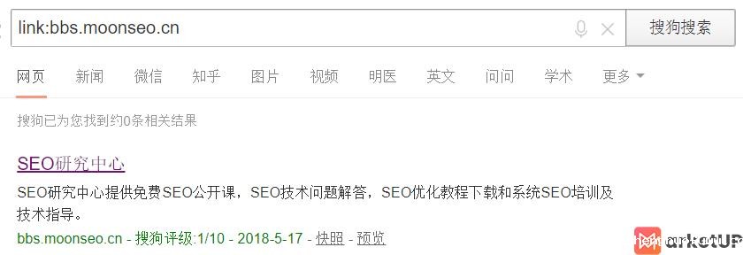 网站SEO优化 搜狗评级