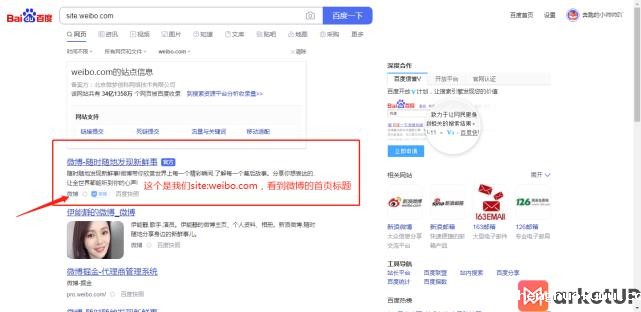 网站SEO优化 新站不发外链会提升权重吗(检查对方近期是否有降权)(图1)