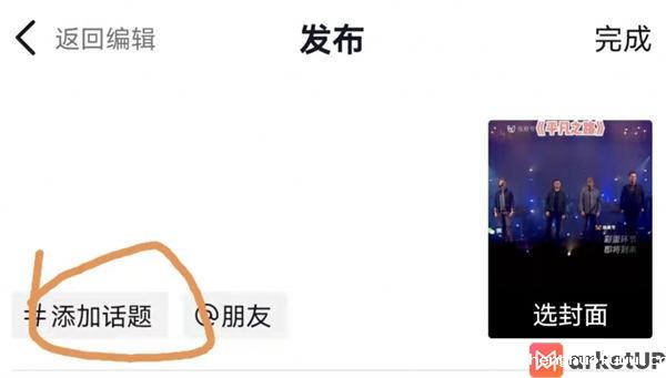 网站SEO优化