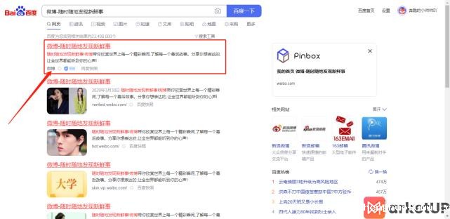 网站SEO优化 新站不发外链会提升权重吗(检查对方近期是否有降权)(图2)