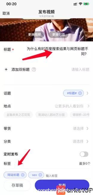 网站SEO优化 为什么说短视频是未来获取流量趋势,所有图文内容都可以制作成视频获取流量(图3)