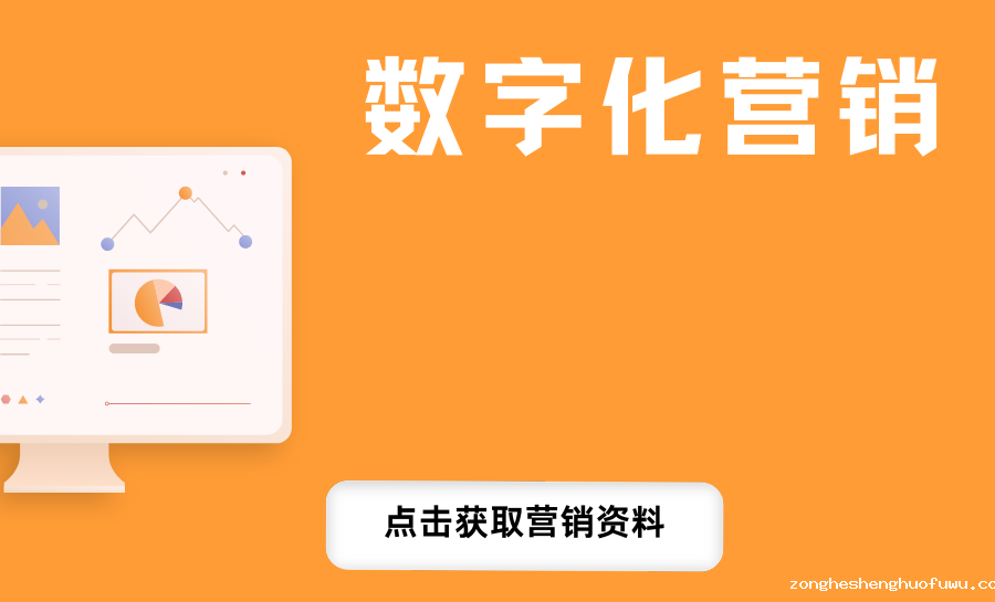 橙紫色人力资源管理培训现代教育宣传活动封面.png