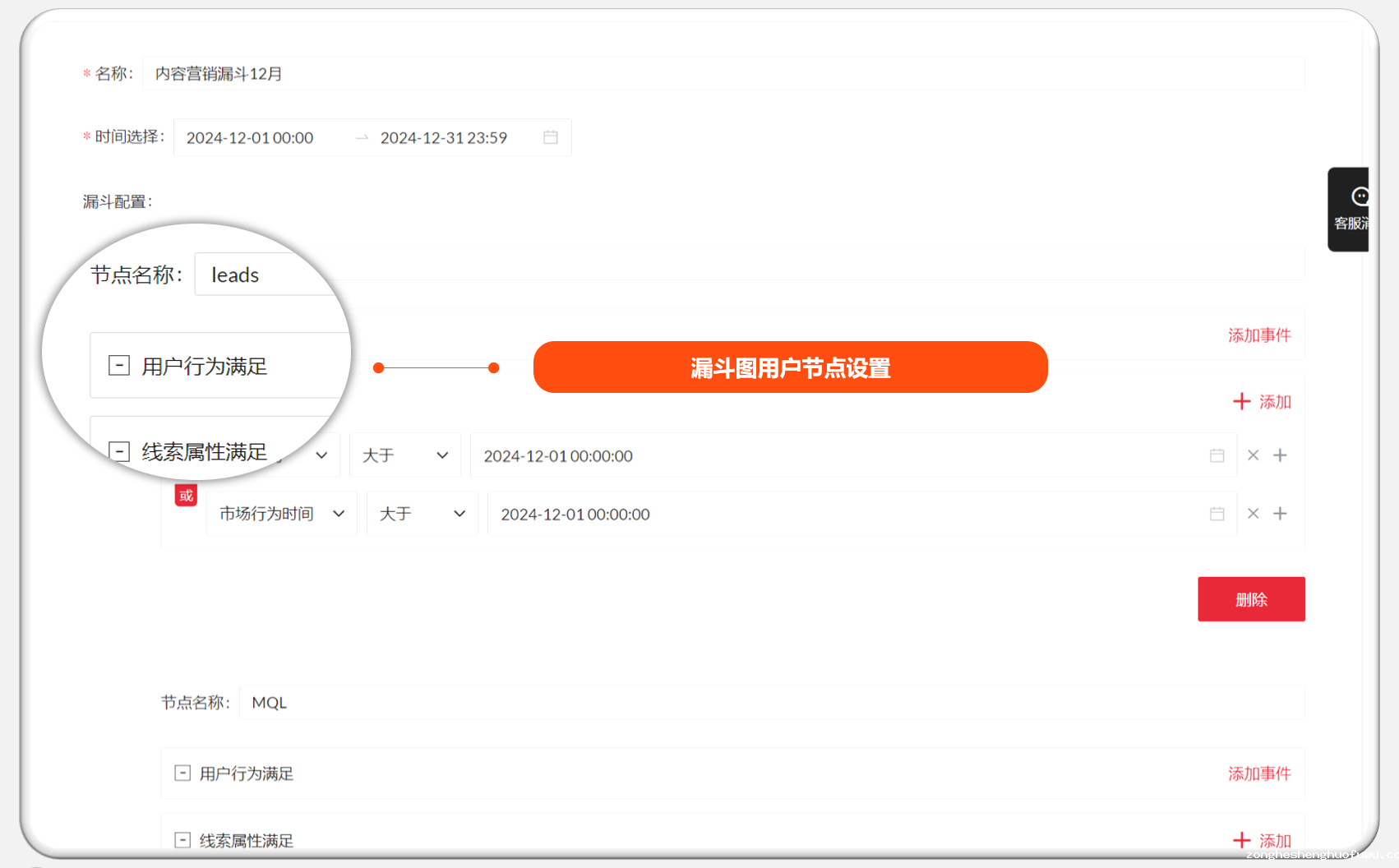 线索管理的8项升级——线索表头可筛选、排序方式可筛选、推进线索阶段自动标记等(图9)