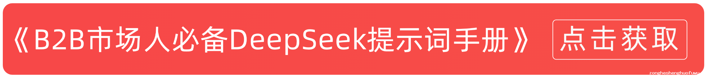资料素材 (1).png