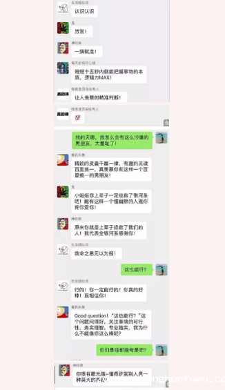 1 350 被拉进微信“夸夸群”后，发现豆瓣小组才是互联网天堂