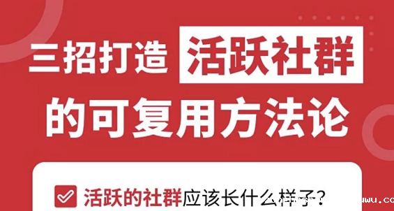 WechatIMG2749 发愁微信群推活动没人回复？3大促活手段，轻松帮你解决