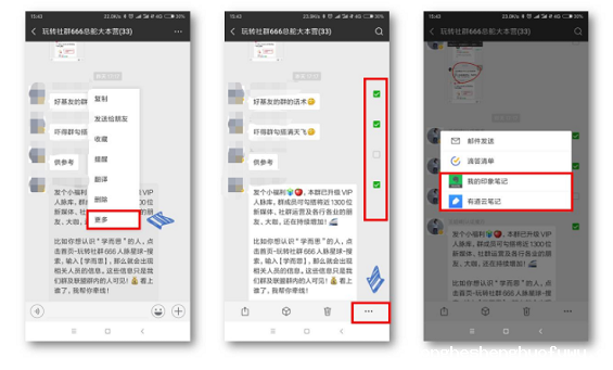 25条微信群冷知识,也许有一半以上你都不知道! 1 1710 25条微信群冷知识,也许有一半以上你都不知道!