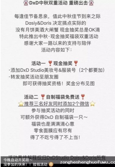 a1411 8个月付费增长50倍，详解“社群”背后的逻辑与玩法！