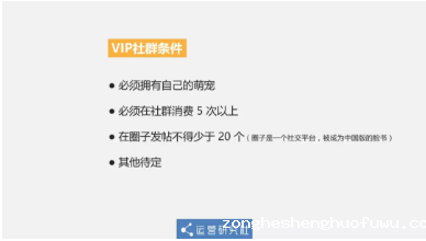 1 733 从0到12万社群用户，5年运营老司机的实操方法论