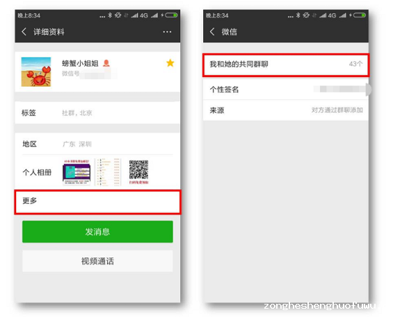 25条微信群冷知识,也许有一半以上你都不知道! 1 196 25条微信群冷知识,也许有一半以上你都不知道!