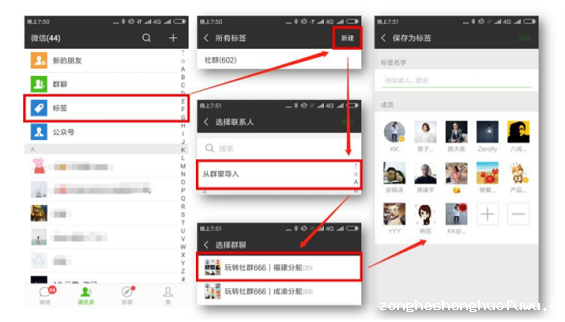 25条微信群冷知识,也许有一半以上你都不知道! 1 740 25条微信群冷知识,也许有一半以上你都不知道!