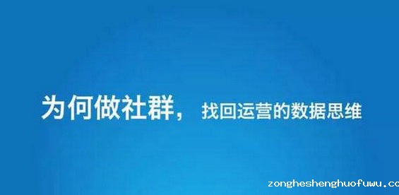 224 你运营的社群是好社群嘛？
