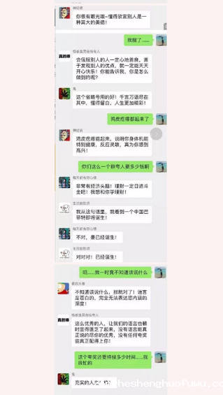 1 450 被拉进微信“夸夸群”后，发现豆瓣小组才是互联网天堂