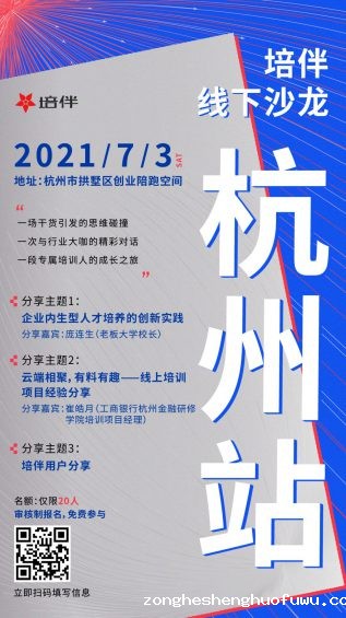 244 社群运营实操手册：带你从入门到寂寞