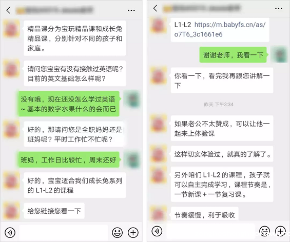 “卧底”3个估值10亿+的社群后,我发现了它们共同的秘密! 1 208 “卧底”3个估值10亿+的社群后,我发现了它们共同的秘密!