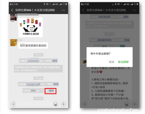 25条微信群冷知识,也许有一半以上你都不知道! 1 647 25条微信群冷知识,也许有一半以上你都不知道!