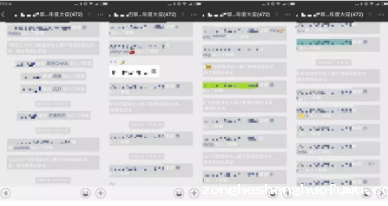 1 420 500人社群,1分钟销售额破10万|造势营销案例复盘
