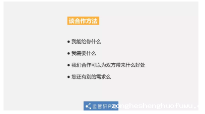 1 1514 从0到12万社群用户，5年运营老司机的实操方法论