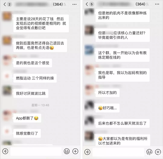“卧底”3个估值10亿+的社群后,我发现了它们共同的秘密! 1 288 “卧底”3个估值10亿+的社群后,我发现了它们共同的秘密!