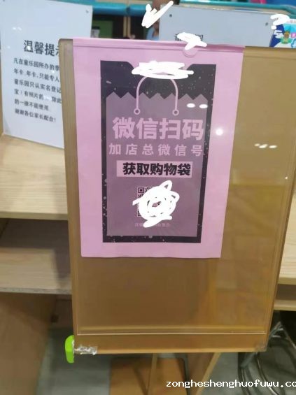  8个步骤教你自建社群变现的闭环，门店实操裂变拓客千人