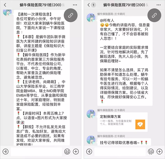 “卧底”3个估值10亿+的社群后,我发现了它们共同的秘密! 1 1617 “卧底”3个估值10亿+的社群后,我发现了它们共同的秘密!