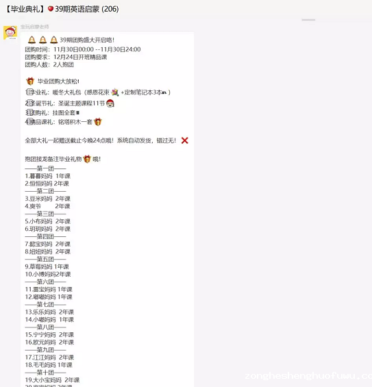 “卧底”3个估值10亿+的社群后,我发现了它们共同的秘密! 1 1814 “卧底”3个估值10亿+的社群后,我发现了它们共同的秘密!