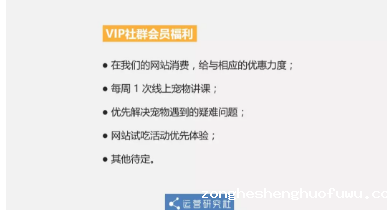 1 1810 从0到12万社群用户，5年运营老司机的实操方法论
