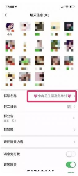 a265 小白如何运营社群？三步走轻松管理好社群！