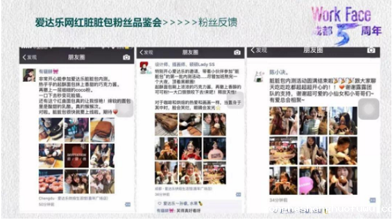 1 629 做活一个社群，150人就够了