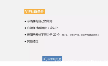 1 1712 从0到12万社群用户，5年运营老司机的实操方法论
