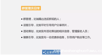 1 1122 从0到12万社群用户，5年运营老司机的实操方法论