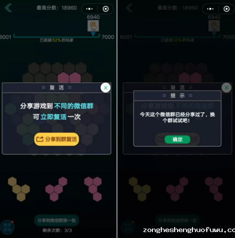 1 440 微信群的毁灭危机？凶手竟是小程序！