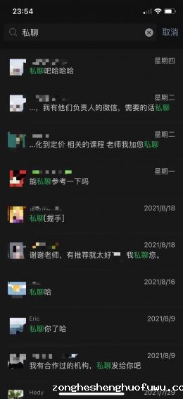  社群运营实操手册：带你从入门到寂寞