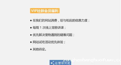 1 827 从0到12万社群用户，5年运营老司机的实操方法论